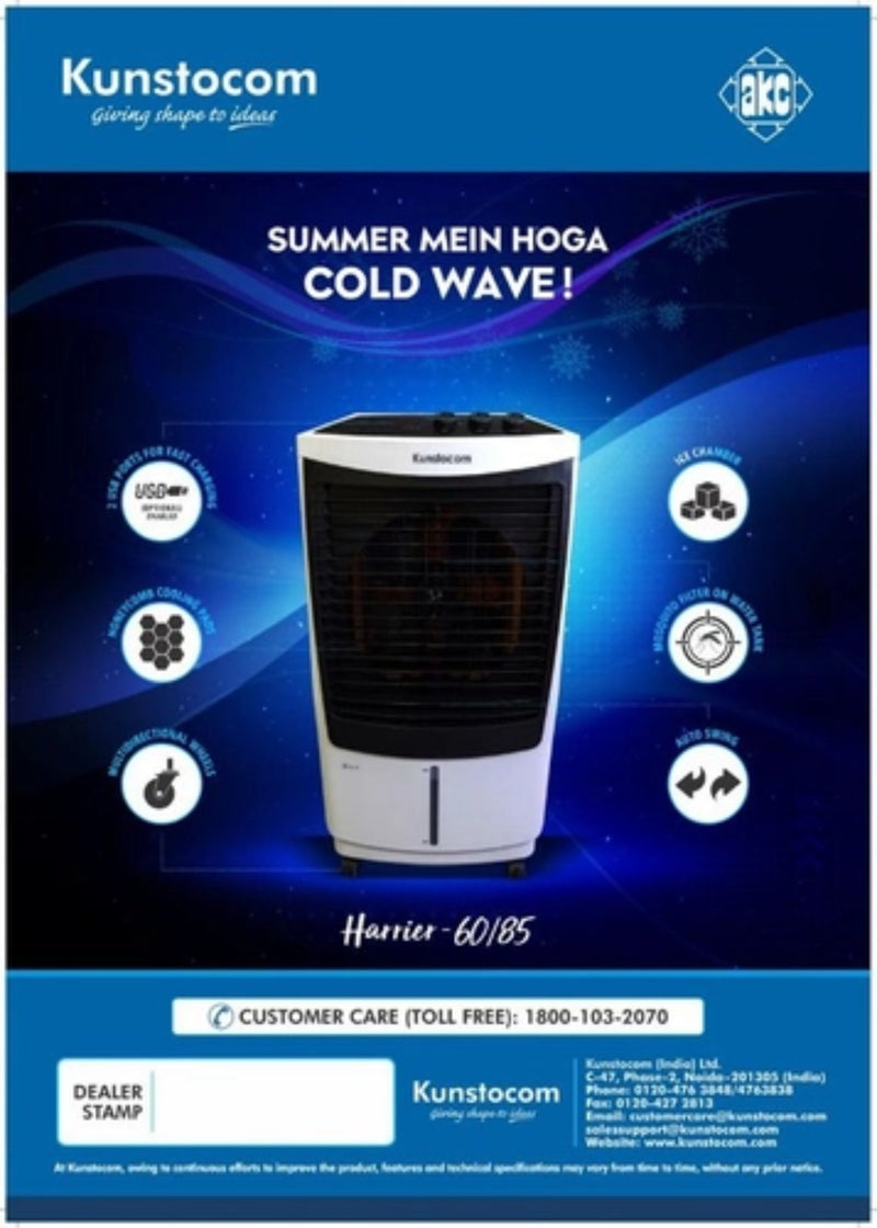 KUNSTOCOM HARRIER 60 HONEYCOMB