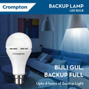 Crompton BACKUP LAMP 12W